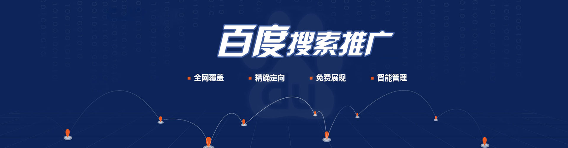 秀洲百度竞价赚钱