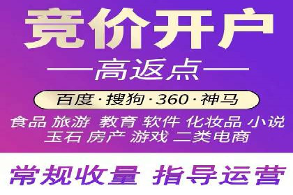 投放百度竞价广告的必备要素